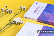 教育資訊：2021上半年廣東英語(yǔ)四六級(jí)考試時(shí)間 什么時(shí)候考試