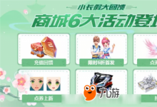 前沿手游：QQ飛車手游五一百日慶典活動(dòng) QQ飛車手游五一百日慶典活動(dòng)獎(jiǎng)勵(lì)一覽