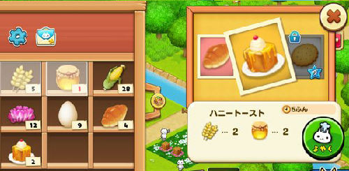 來自星星的貓咪 《星星島貓咪》iOS版已上架