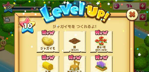 來自星星的貓咪 《星星島貓咪》iOS版已上架