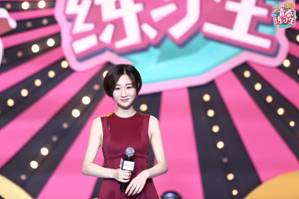青春練習(xí)生全國十強(qiáng)誕生！