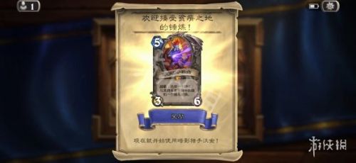 爐石傳說(shuō)橙卡暗影獵手沃金獲取攻略 暗影獵手沃金怎么得？