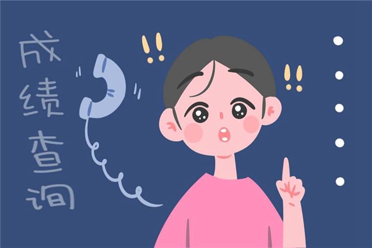 2019綿陽中考成績查詢時間及入口 什么時候可以查分