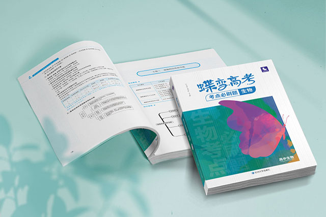 生物會(huì)考必背知識(shí)點(diǎn)2021高中