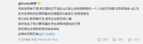 Rookie發(fā)文送別姿態(tài) 原來他是假裝韓國(guó)人