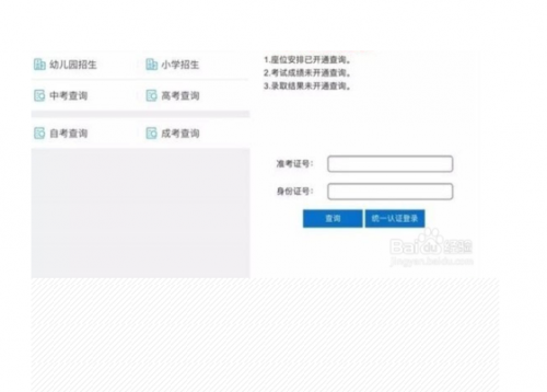 2018高考成績什么時候出 ？2018高考成績怎么查？ 2018高考成績公布時間大概是6月什么時候？詳情看看小編下面帶來的信息。2018年高考成績什么時候出 2018年湖北省高考成績查分方法講解