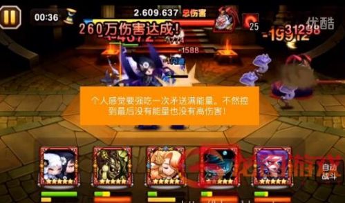 小冰冰傳奇天空要塞20層怎么打 450萬(wàn)猴子通關(guān)攻略