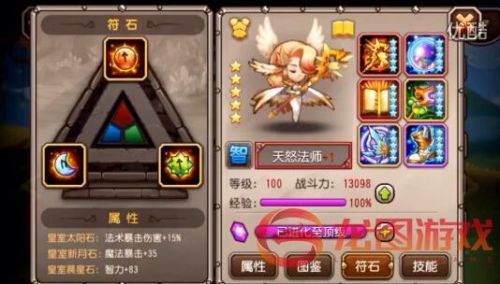 小冰冰傳奇天空要塞20層怎么打 450萬(wàn)猴子通關(guān)攻略