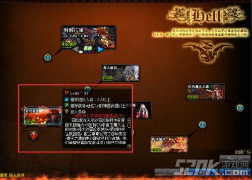 dnf時空裂縫在哪/時空裂縫入場條件 dnf時空裂縫任務攻略