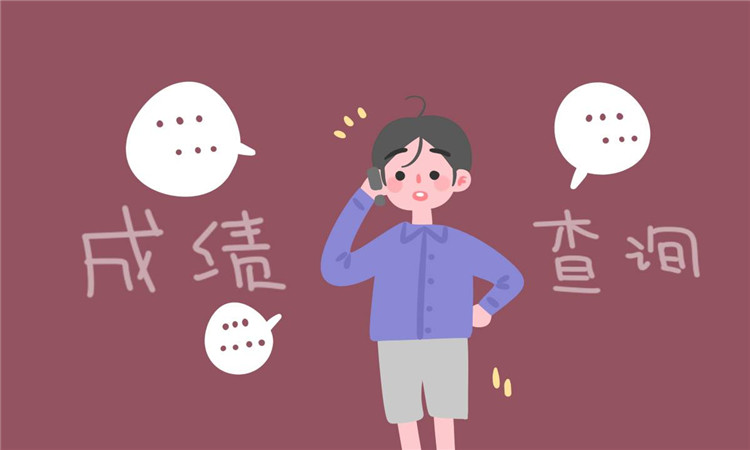 中考成績在哪里查詢 2019中考成績查詢網(wǎng)址