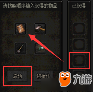 DNF吉賽爾研究所怎么過(guò) 吉賽爾研究所今日物品順序