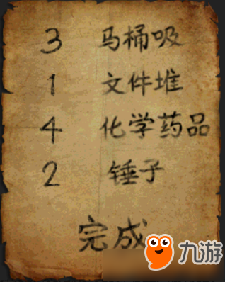 DNF吉賽爾研究所怎么過(guò) 吉賽爾研究所今日物品順序