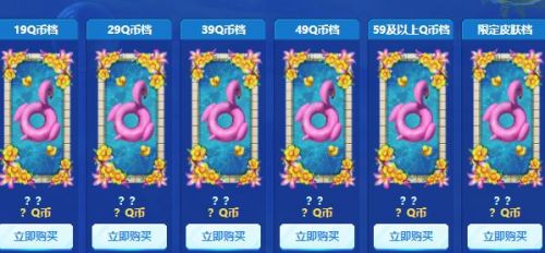 阿卡麗的神秘商店2019年2月地址 最新2月份阿卡麗的神秘商店活動地址