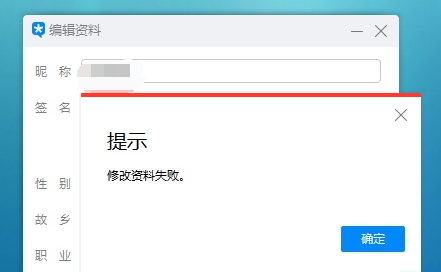2018微信系統(tǒng)維護(hù)到什么時(shí)候 微信什么時(shí)候能改頭像昵稱
