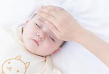 幼兒急疹會(huì)發(fā)燒到40度嗎期間能洗澡嗎