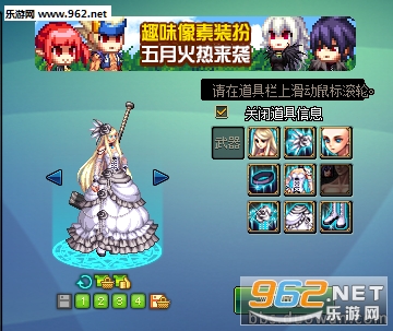 DNF第10套天空是哪套 DNF第10期天空外觀怎么樣/第10期稀有裝扮全職業(yè)外觀特效