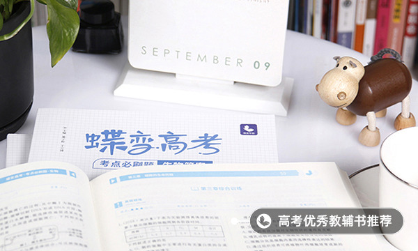 高中生物知識點總結(jié)2021 生物有哪些重要考點