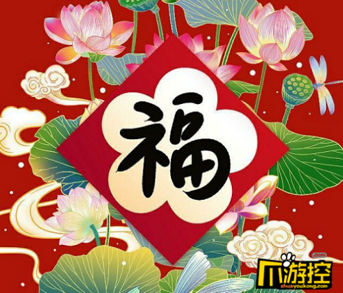 2021年支付寶集福友善福怎么拿？2021支付寶友善福獲取攻略