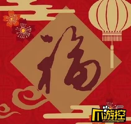 2021年支付寶集福友善福怎么拿？2021支付寶友善福獲取攻略