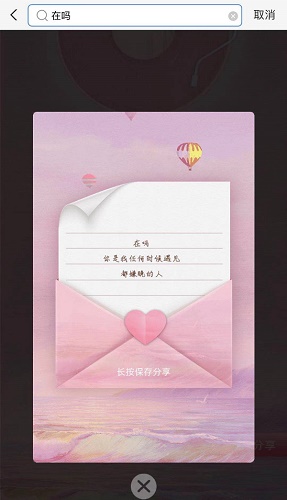 支付寶在嗎是什么梗，支付寶在嗎怎么玩？