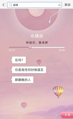 支付寶在嗎是什么梗，支付寶在嗎怎么玩？