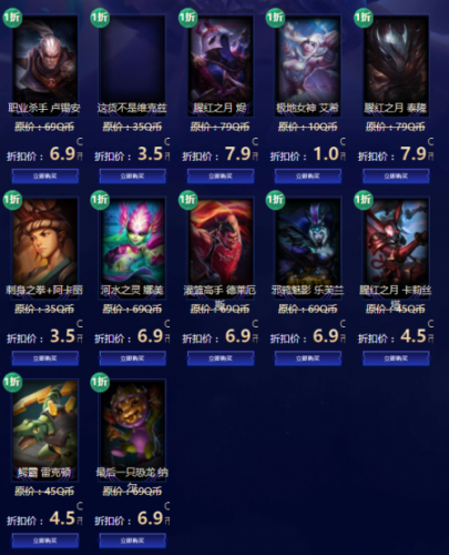 2019LOL5月幸運召喚師活動網(wǎng)址 LOL2019年五月阿卡麗的神秘商