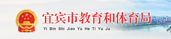 宜賓中考成績查詢?nèi)肟?name=