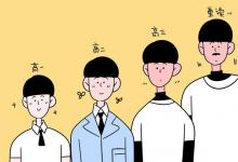 教育資訊：高考多少分能上陸軍軍醫(yī)大學(xué) 2020錄取分?jǐn)?shù)線是多少