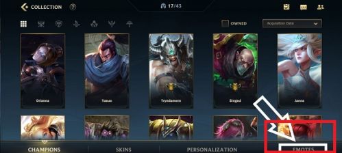 LOL手游表情在哪設(shè)置？英雄聯(lián)盟手游表情怎么獲得？