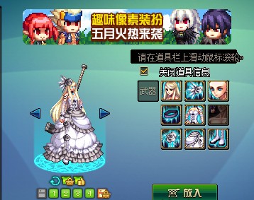 DNF第10期稀有裝扮是哪一套？DNF天10/第10期九天霜華套裝扮外觀特效大全