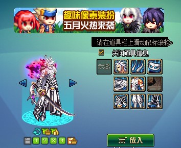 DNF第10期稀有裝扮是哪一套？DNF天10/第10期九天霜華套裝扮外觀特效大全