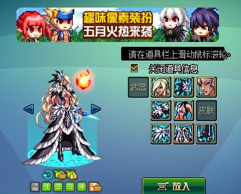 DNF第10期稀有裝扮是哪一套？DNF天10/第10期九天霜華套裝扮外觀特效大全