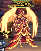 DNF第10期稀有裝扮是哪一套？DNF天10/第10期九天霜華套裝扮外觀特效大全