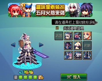 DNF第10期稀有裝扮是哪一套？DNF天10/第10期九天霜華套裝扮外觀特效大全