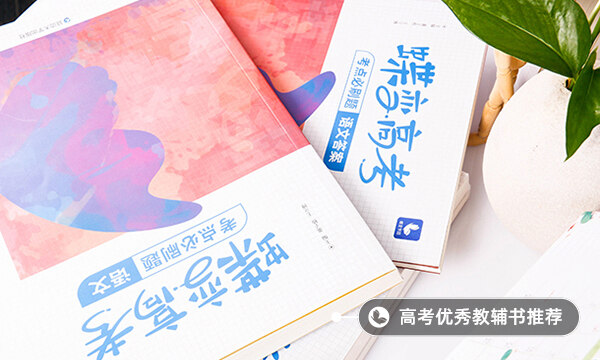 廣東高考語(yǔ)文作文題目最新預(yù)測(cè)