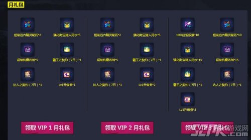 dnf心悅會(huì)員禮包領(lǐng)取地址 DNF心悅特權(quán)專區(qū)地址