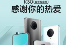 Redmi品牌總經(jīng)理盧偉冰發(fā)微博向米粉道歉