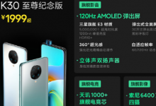 小米舉辦一往無(wú)前10周年主題演講