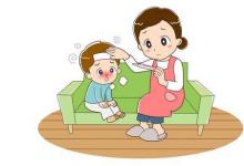 半夜孩子發(fā)高燒家里沒(méi)有退燒藥怎么辦