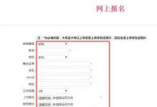 教你關(guān)于化學(xué)檢驗(yàn)工證書怎么報(bào)考