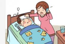 孩子高燒后低燒怎么回事有什么危害嗎