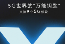 榮耀官方宣布榮耀X10手機(jī)將于5月20日正式亮相