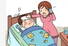 孩子細(xì)菌感染發(fā)燒怎么有效的護(hù)理方法