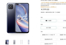 OPPO A92s搭載聯(lián)發(fā)科天璣800芯片