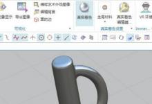 教你UG練習三維建模第一千一百二十六簡單實體
