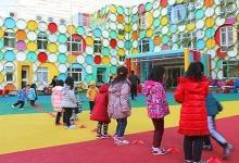 分享幼兒園大班語言課件之對(duì)不起撞了你