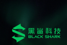 首款5G游戲手機(jī)騰訊黑鯊游戲手機(jī)3將在3月3日線(xiàn)上直播發(fā)布