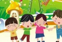 如何在游戲活動中大班幼兒同伴言語交往研究