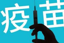 手足口病疫苗最佳接種時(shí)間是什么時(shí)候