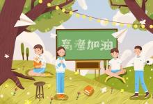 孩子出考場(chǎng)家長(zhǎng)千萬(wàn)別說(shuō)這些話(huà)分別是